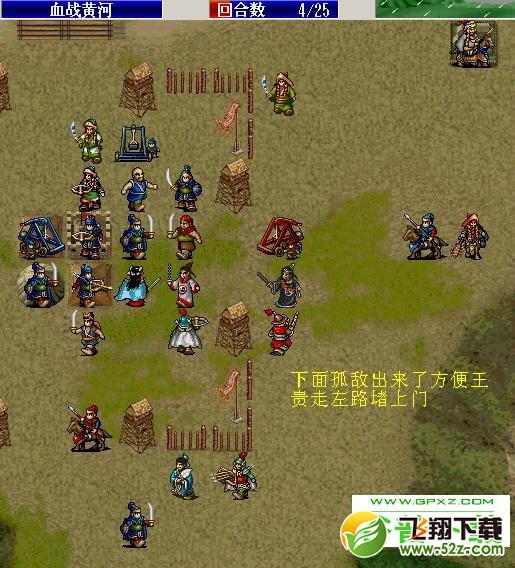 岳飞全传