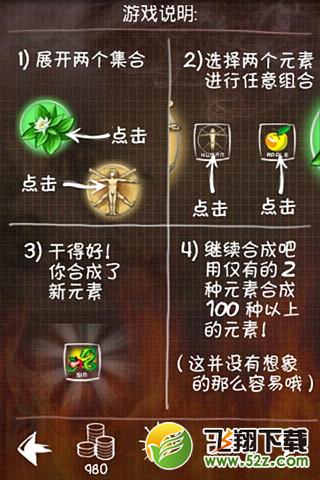 涂鸦恶魔198攻略 涂鸦恶魔�图文攻略全解
