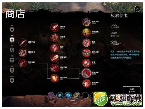 虚无荣耀出装推荐