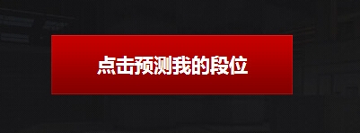 《CF》我的枪王之路活动