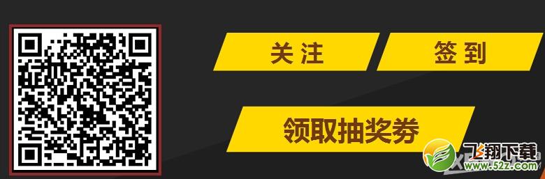 《DNF》王者降临归来勇士的荣耀活动