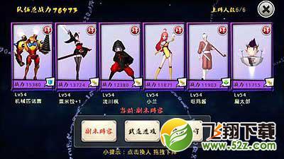 十万个冷笑话手游寒武噩梦怎么打 哪吒妈打法攻略