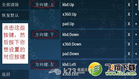 ppsspp模拟器怎么用设置教程【以0.9.5为例】