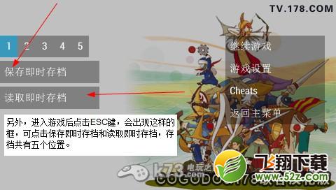 ppsspp模拟器怎么用设置教程【以0.9.5为例】