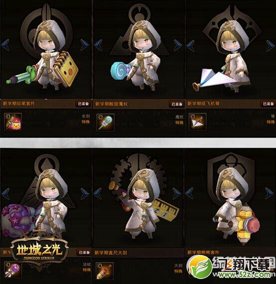 地城之光5月26日更新内容 重炮手新版本更新上线6