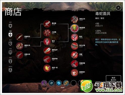 虚无荣耀毒蛇面具