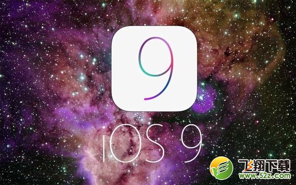 4年前的4S能升最新iOS 9 同时期的安卓呢？