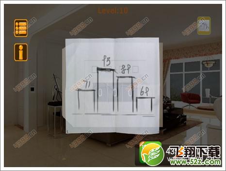 密室逃脱逃出酒店公寓