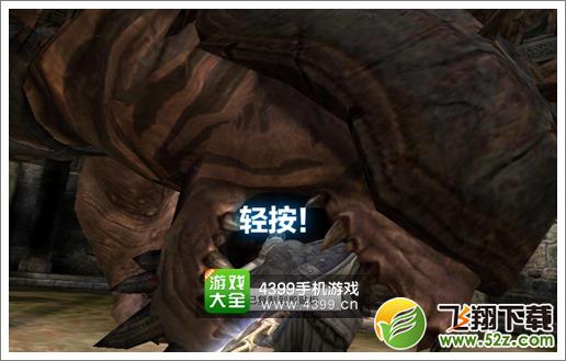 无尽之剑命运战争巨兽怎么打 第四章第一关攻略