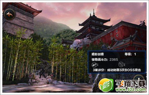 无尽之剑命运第一章第一关京都关卡攻略 暗影剑客