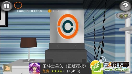 逃离10间古怪密室IV攻略 第3关通关攻略