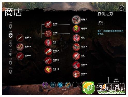 虚无荣耀武器之刃