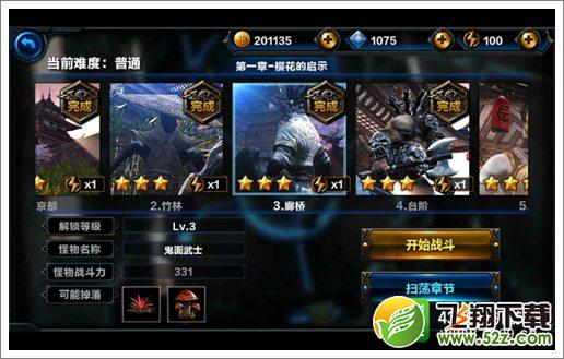 无尽之剑命运第一章第三关廊桥关卡攻略 鬼面武士