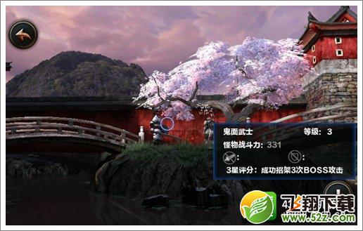 无尽之剑命运第一章第三关廊桥关卡攻略 鬼面武士