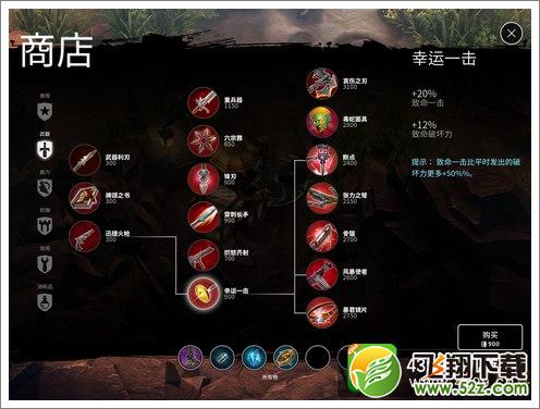 虚无荣耀幸运一击