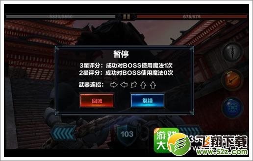 无尽之剑命运第一章第四关台阶关卡攻略 冠军斗士