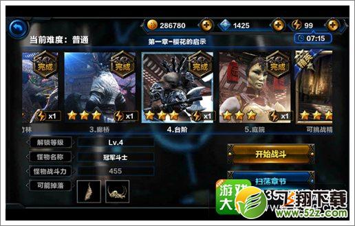 无尽之剑命运第一章第四关台阶关卡攻略 冠军斗士