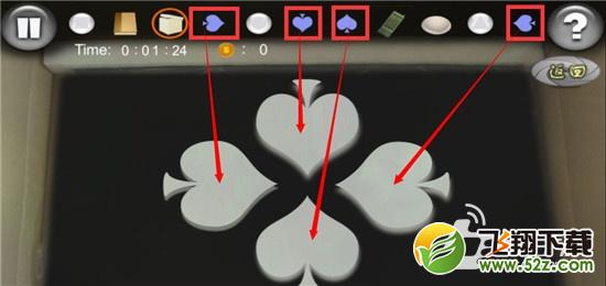 逃离10间古怪密室IV攻略 第7关怎么过关