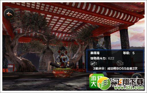 无尽之剑命运第一章第五关庭院关卡攻略 塞得海