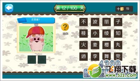 卡卡西