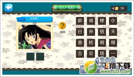 珊瑚