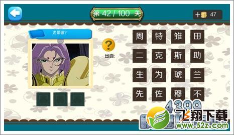先生