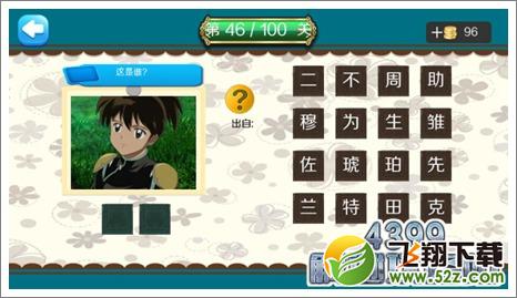 琥珀
