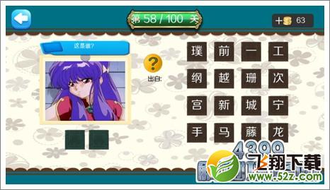 珊璞