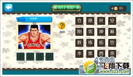 赤木刚宪