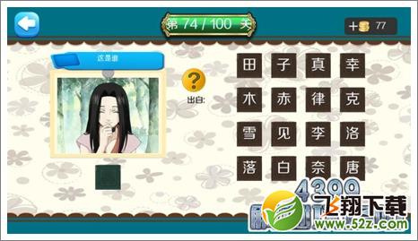 白