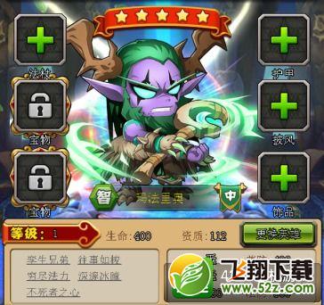 暴风酒馆玛法里奥