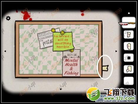 Cube Escape攻略