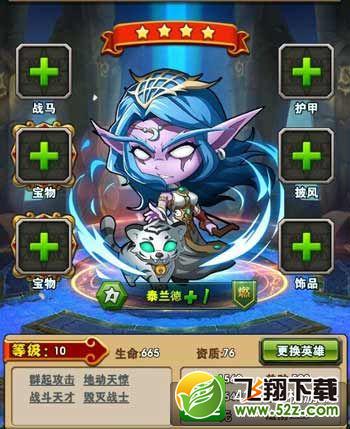 暴风酒馆泰兰德