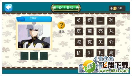 伊扎克