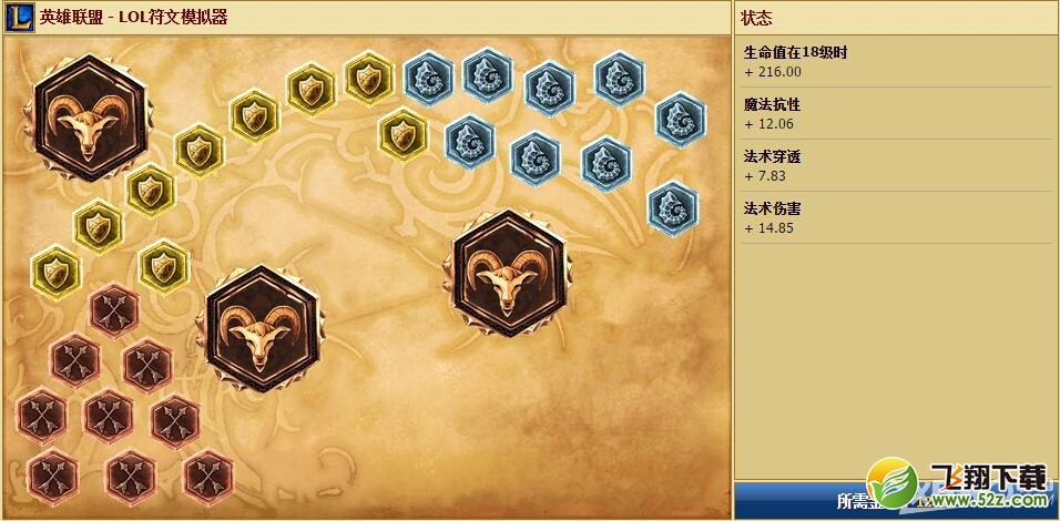 《LOL》艾克符文天赋加点介绍