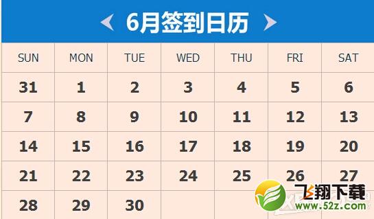 《CF》6月军火基地第十五期活动