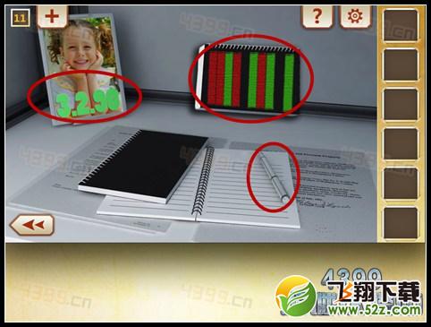 人类生活第11关怎么过