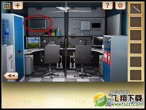 人类生活第11关怎么过