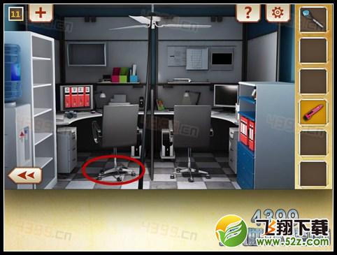 人类生活第11关怎么过