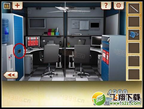 人类生活第11关攻略