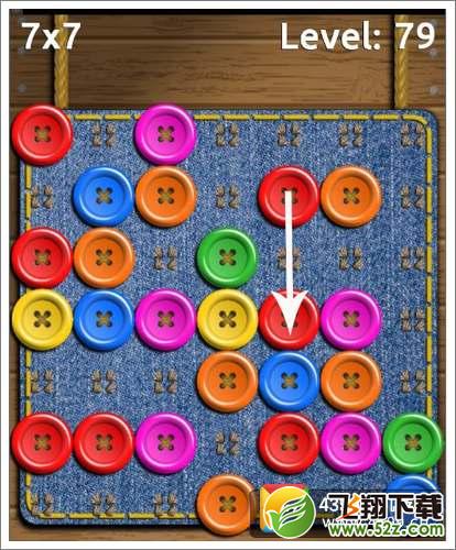 剪扣子7x7第79关攻略