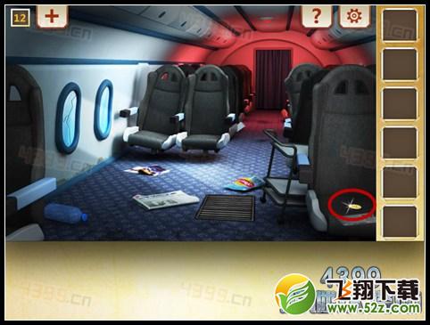 人类生活第12关怎么过