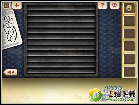 人类生活第12关怎么过