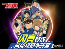 名侦探柯南ol上原由衣获取方法及属性介绍