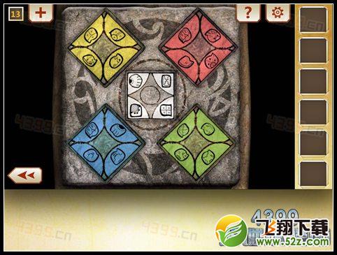人类生活第13关攻略