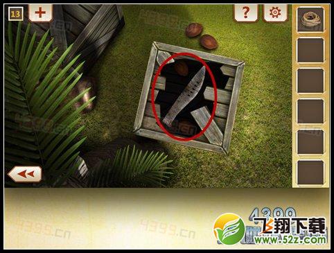 人类生活第13关攻略