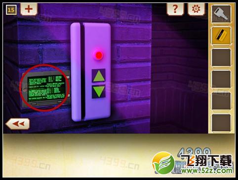 人类生活第15关怎么过