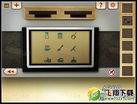 人类生活第16关怎么过