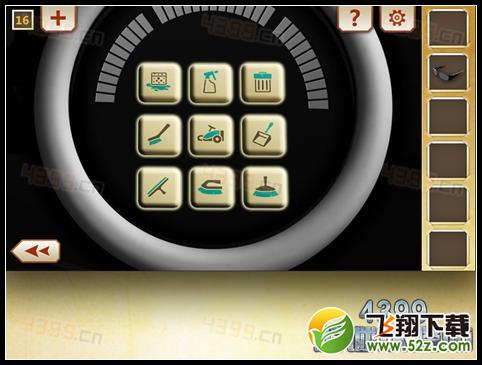 人类生活第16关怎么过