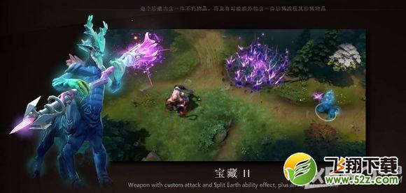 《DOTA2》5月29日更新公告